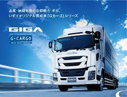 isuzu ギガ 大型トラック 大型トラック トラック ギガ