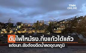 Maybe you would like to learn more about one of these? à¹„à¸Ÿà¹„à¸«à¸¡ à¹‚à¸£à¸‡à¸‡à¸²à¸™à¸ à¸‡à¹à¸ à¸§ à¹€à¸Š à¸²à¸™ à¹€à¸žà¸¥ à¸‡à¸ªà¸‡à¸šà¹à¸¥ à¸§ à¸ˆ à¸šà¸•à¸²à¸«à¸§ à¸™à¸›à¸°à¸— à¸­ à¸à¸„à¸£ à¸‡