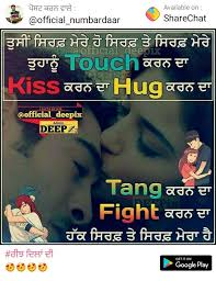 Pin By Manu Singh On Punj Bi Quotes Quotes Deep Love Quotes Quotes