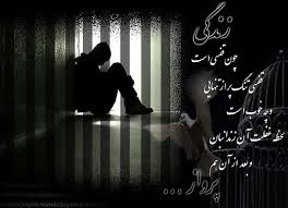 Image result for u202bعکسهای جدید عاشقانه و شعرهای عاشقانهu202c