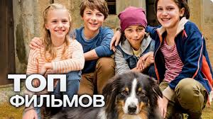 10 Luchshih Semejnyh Filmov 2016 Youtube