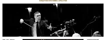 We have 17 records for richard korzeniowski ranging in age from 30 years old to 88 years old. Abel Korzeniowski Will Give Two Concerts In Russia This Week Soundtrackfest