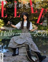 Buổi tối vui, ngủ ngon với màn hát nhảy nói yêu anh của dĩnh bảo và chị lý băng băng nhé <3 boss đã luyện tập rất tốt, thành quả cực dễ thương :3. Triá»‡u Lá»‡ DÄ©nh Tráº» Xinh Ngá»¡ Ngang Tren Elle Sá»' Tan Nien 2021