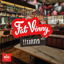 פאט ויני יהוד - Fat Vinny