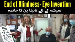With muslims making up a quarter of the world's population, a clear consensus on the islamic view of bitcoin has global implications. Pubg Mobile Gameplay Bitcoin Cryptocurrency Dr Zakir Naik Latest Fatwa Beyan In Urdu Hindi Youtube