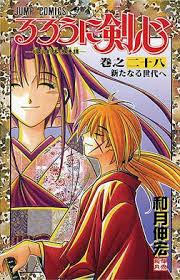 Naruto senki ori full carakter naruto senki mod nsun5 v2. Rurouni Kenshin Wikipedia