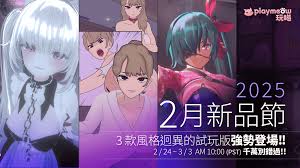 Steam 社群:: 性奴隸志願少女