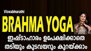 We did not find results for: 100 Best Yoga Meditation Classes In Kochi Kerala Nearmetrade