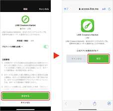 一般販売なしで「自作LINEスタンプ」を家族や友人で楽しもう！作成や申請手順を解説｜KDDI トビラ