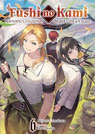 Fushi no Kami: Rebuilding Civilization Starts With a Village Volume 6 Manga  eBook by Mizuumi Amakawa - EPUB Book | Rakuten Kobo India