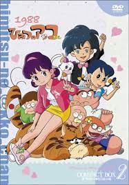 Himitsu no Akko-chan (TV Series 1988– ) - IMDb