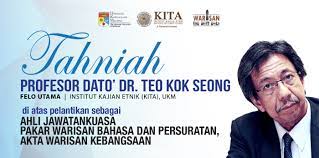 Teo kok seong yang merupakan ikon patriotik sempena sambutan hari kebangsaan 2017. Tahniah Prof Dato Dr Teo Kok Seong Institute Of Ethnic Studies Kita