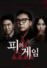 Dramacool latest ep 63 of red shoes. Dramanice Watch Asian Drama Online Free Asian Movies English Sub