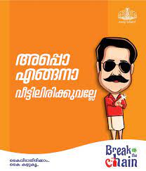  Pin On Covid 19 Awareness Malayalam Graphics à´ à´± à´£