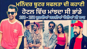 Sukha Bouncer Biography Lifestyle Family Wife Diet Kabbadi Strugle Success Story By Ik C Dessi ਕਬਾੜ ਵੇਚਿਆ, ਭਾਂਡੇ ਮਾਂਜੇ, ਰੇਹੜੀ ਲਾਈ, ਅੱਜ sonakshi sinha ਅਤੇ badshah ਨਾਲ ਫਿਲਮ 'ਚਆ ਰਿਹੈ sukha bouncer#sukhabouncer #kabaddimatch2019 #dailypostpunjabifor more. sukha bouncer biography lifestyle