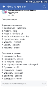 Pin By Jonna Schechter On Navchannya English Vocabulary English Language Advanced English Grammar