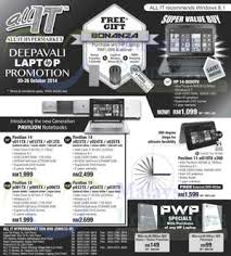 Itprice.com checks cisco price, latest cisco global price list, cisco gpl 2021, and hp hpe price, dell emc huawei fortinet juniper price list tool. List Of All It Hypermarket Related Sales Deals Promotions News May 2021 Msiapromos Com