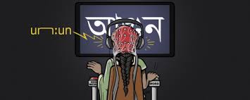 Using a natural conversational approach, you will learn grammar in an incremental and. Asymmetric Processing Of Durational Differences Electrophysiological Investigations In Bengali Sciencedirect