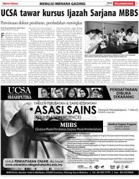 Yuran pengajian, elaun sara hidup, elaun buku, elaun alat perkakas, elaun latihan tesis, elaun pengajian akhir & tiket penerbangan. Ucsa Tawar Kursus Ijazah Sarjana Mbbs Klik