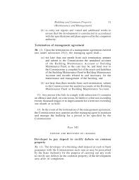 The department of the building commissioner issues permits for building, roofing, plumbing, electrical work, fencing, demolition, and works with the board of zoning appeals and the planning commission. Building And Common Property Maintenance And Management Act 663 2007