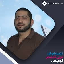 عاااااااااااااجل #توجيهي_2001 قاربت الشعب على الإغلاق. مكثفات اليوم الجمعة  و الأسبوع الحالي لطلاب التوجيهي. **10-5 ل 13-5 الجمعة #مهارات_إتصال أ.محمود  عودة من الساعة 10