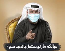 رياكشن On Twitter Eid Stickers Eid Photos Diy Eid Gifts