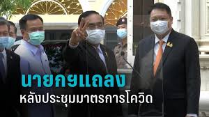 วันที่ 25 มิถุนายน 2564 ทำเนียบฯ แหล่งข่าวจากทำเนียบรัฐบาลเปิดเผยว่า. B3bvxx8d3boiqm