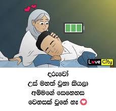 Amma thaththa s anniversary video. Amma Thaththa Posts Facebook