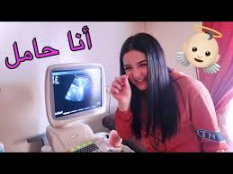 حمده و المنسيهامهم جابت بيبي جديدحمده تغنيلهاماما جابت بيبي. Ø§Ù†Ø§ Ø­Ø§Ù…Ù„ Ø§Ø®ÙŠØ±Ø§ ØµØ§Ø± Ø¹Ù†Ø§ Ø¨ÙŠØ¨ÙŠ ØµØºÙŠØ± Ø±Ø¯Ø© ÙØ¹Ù„ Ù…Ø§Ù…Ø§