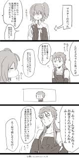 シマヅ cimazu2 さんの漫画 69作目 ツイコミ 仮 漫画 fate 漫画 fate クーフーリン