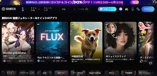 デザイン初心者～必見！】画像生成AIとは？画像生成AI無料・有料 ...