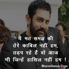 30 Best Attitude Status For Whatsapp Dp And Fb Pic Bharatstatus Com Whatsapp Status In Hindi Mitä nyt elää katya chilly? 30 best attitude status for whatsapp dp and fb pic bharatstatus com whatsapp status in hindi