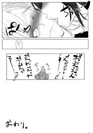 七つの大罪】ぺらぺらマリーン - 同人誌 - エロ漫画 momon:GA（モモンガッ!!）