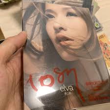 She speaks and writes fluent english, due to having lived for a year or two during her highschool years in vancouver, bc, canada. Elvaè•­äºžè»'1087 å°ˆè¼¯é™é‡çµ•ç‰ˆcd Dvd éœ²å¤©æ‹è³£