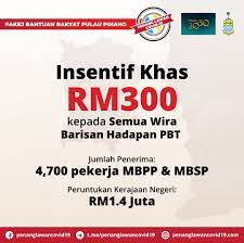 Perintah kawalan pergerakan fasa 2. Covid 19 P Pinang Umum Pakej Bantuan Rakyat Rm75 Juta Roketkini Com
