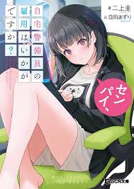 Lady Slime! 1st chapter - 9hentai - Hentai Manga, Read Hentai, Doujin Manga