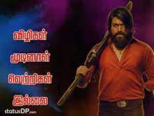 Cas confirmés, mortalité, guérisons, toutes les statistiques K G F Chapter 1 Status Videos In Tamil For Whatsapp Status