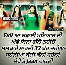 Love You All My Friends Jokes Quotes Attitude Quotes Punjabi Attitude Quotes