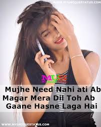 Maybe you would like to learn more about one of these? New Sad Photo Shayari In Hindi For Free Download Mus My Unique Status Feel Emotion By My Unique Status