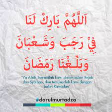 Dipetik dari buku doa & amalan mustajab bulan rejab, syaaban & ramadhan(synergymedia). Amalan Bulan Rejab Ustaz Don