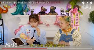 8 한밤 나홀로 20대 여성 노린 '커피 테러'…자전거 남성 박나래, 성희롱 논란.속옷입은 인형을 두고 요즘 애들. 여성 속옷 입고 가린채 편의점 들어간 男. H0o Zi4h2nz32m