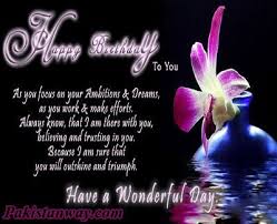 Birthday Wishes For Me In Islam Happy Birthday Greeting Cards Eid Cards Ramadan Cards Birthday Cards Islamic Card Happy Birthday Greeting Card Happy Birthday Ecard Happy Birthday Gifts