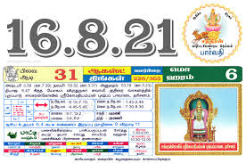 The day also marked the start of what is known as the week of the long knives. Tamil Monthly Calendar 2021 Tamil Calendar 2021 To 2009