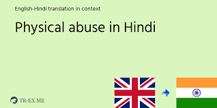 The law of attraction is the attractive, magnetic power of the universe that manifests through the power of your mind and imagination. Lifeblood Meaning In Telugu