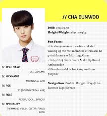 Astro Member Profile