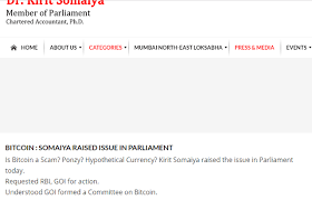 In india, bitcoin mining legal aspects are still under heavy discussion. Bitcoin Officialy Legal In India Steemit