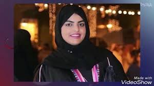 إرادة التكميم سوار شعيب سارة الودعاني Youtube