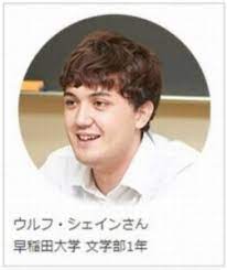 Jun 26, 2021 · 東京五輪の柔道男子代表で66キロ級の阿部一二三（パーク24）、100キロ級のウルフ・アロン（了徳寺大…… さらに見る ã‚¦ãƒ«ãƒ•ã‚¢ãƒ­ãƒ³ã¯çˆ¶è¦ªãŒå¤§å­¦è¬›å¸«ã§å…„å¼Ÿã‚¤ã‚±ãƒ¡ãƒ³ åå‰ã‚„è·æ¥­ å®¶æ—æ§‹æˆã¾ã¨ã‚ ã‚¢ã‚¹ãƒ¯ã‚«