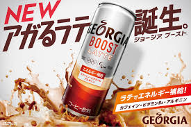 We would like to show you a description here but the site won't allow us. ã‚³ã‚« ã‚³ãƒ¼ãƒ© ã‚«ãƒ•ã‚§ãƒ©ãƒ† ã‚¨ãƒŠã‚¸ãƒ¼ãƒ‰ãƒªãƒ³ã‚¯ã® ã‚¸ãƒ§ãƒ¼ã‚¸ã‚¢ ãƒ–ãƒ¼ã‚¹ãƒˆ 4æœˆ26æ—¥ç™ºå£² ã‚°ãƒ«ãƒ¡ Watch