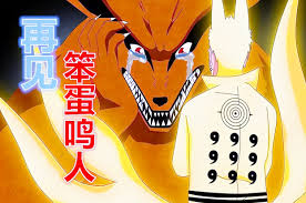 We did not find results for: The Two Kings Of Konoha Were Given Titles And Nine Tails Cried Farewell To Naruto The New Heir Of Da Jian Mu Appears Inews